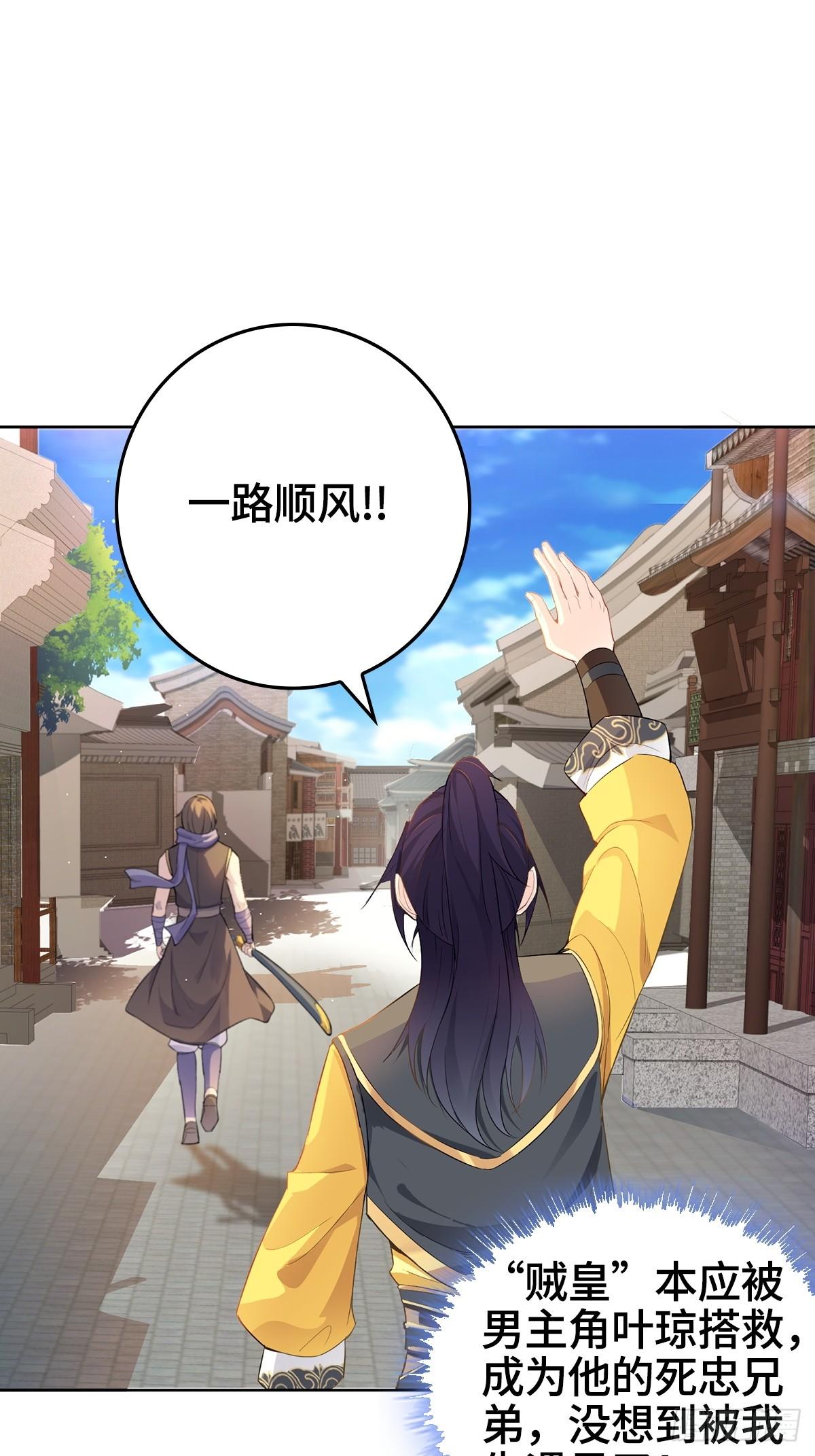 僞君子李玉堂1