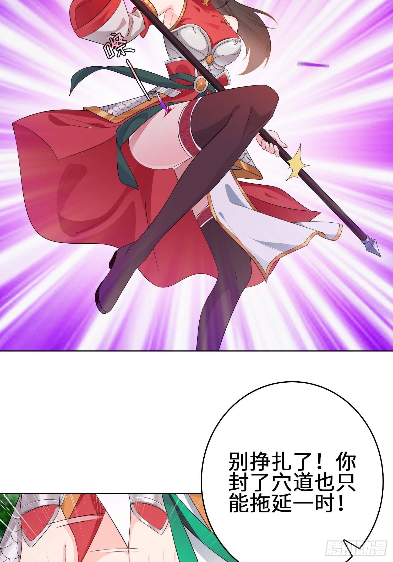 毒皇的陷阱25