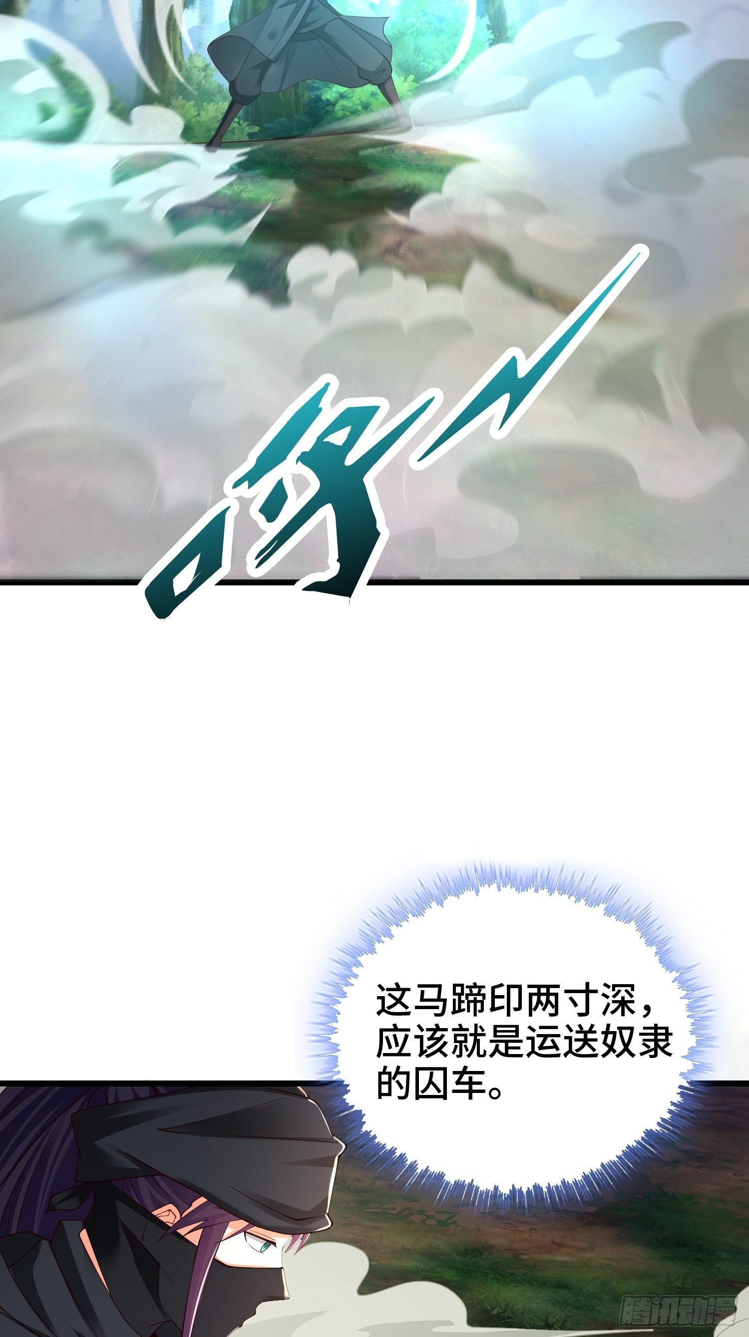 调查深山20