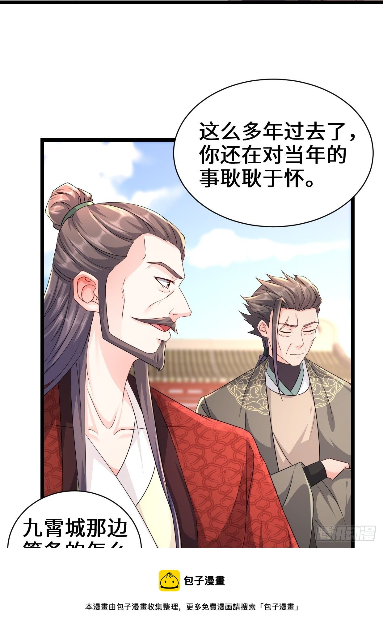 剑仙欧阳庆4
