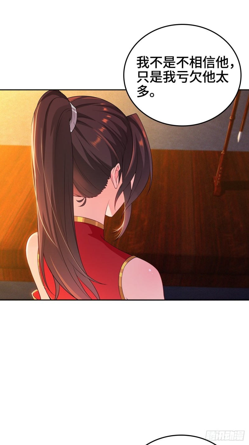 一纸休书22