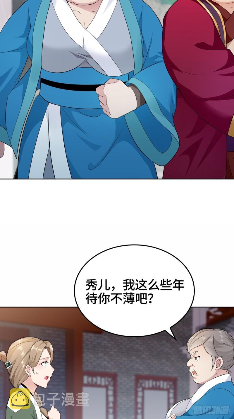 母子团聚22