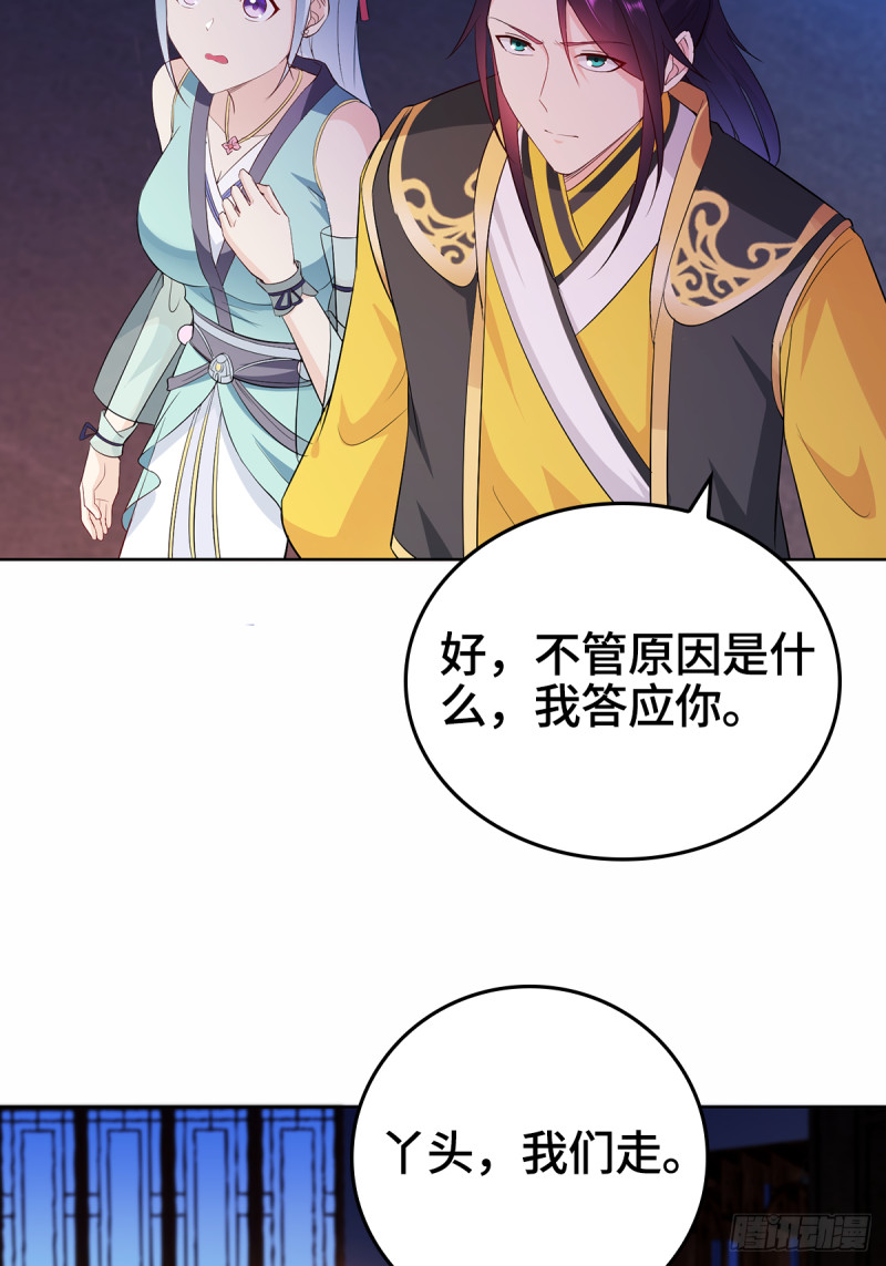 一纸休书13