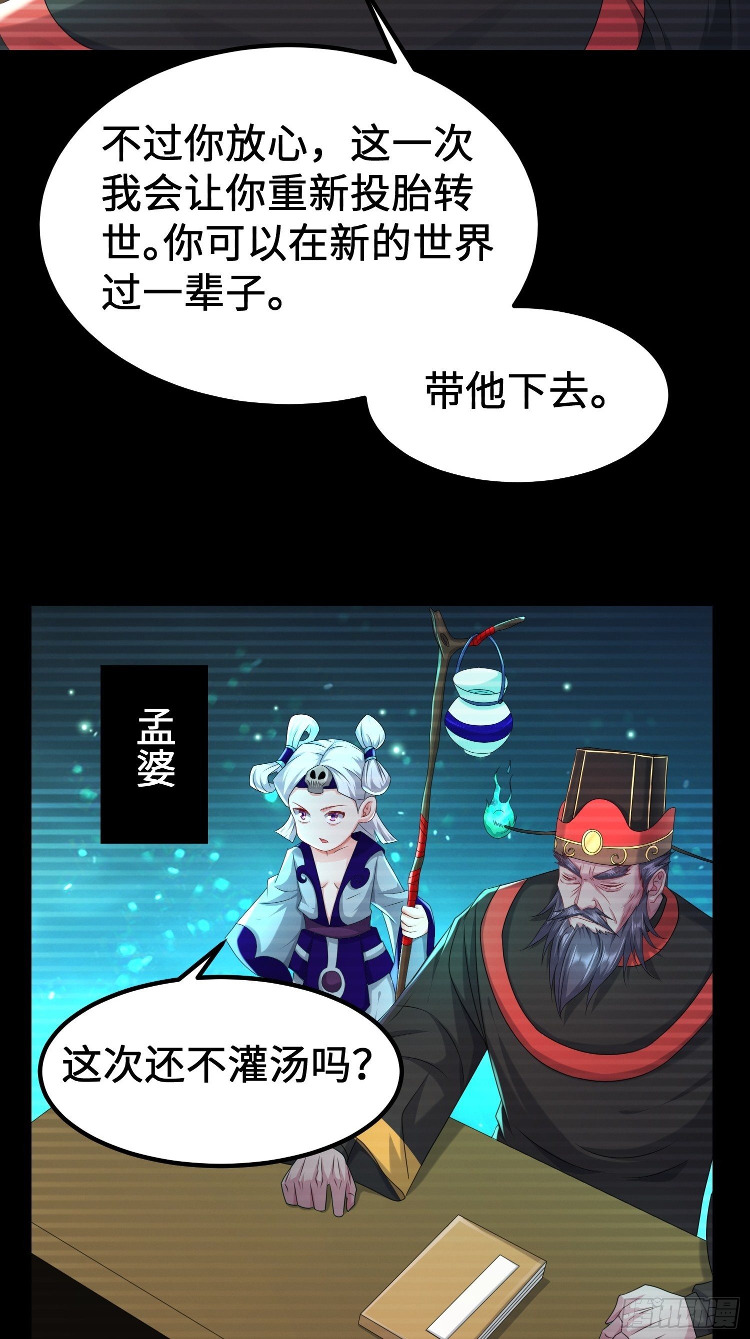 贤者大陆11