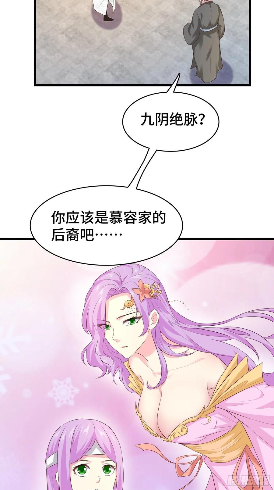 宋氏医馆28
