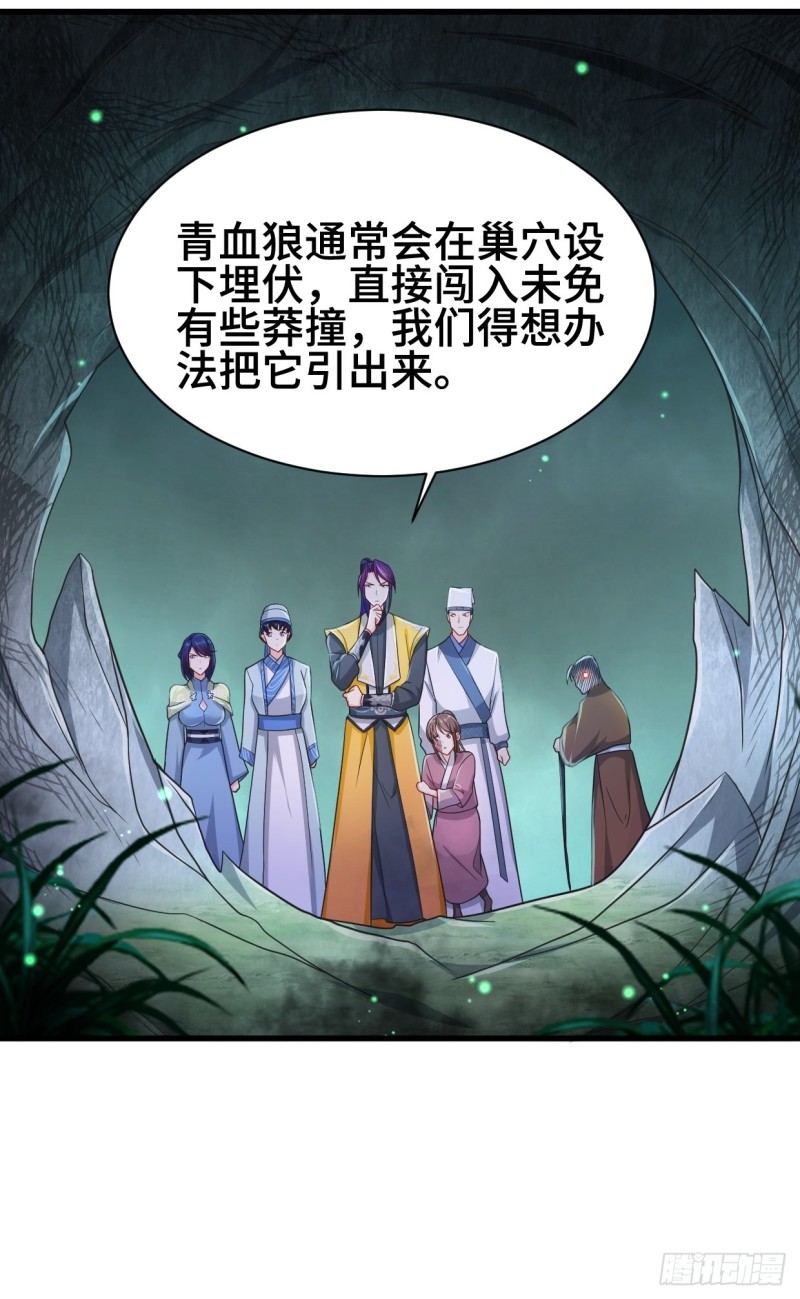天化村39