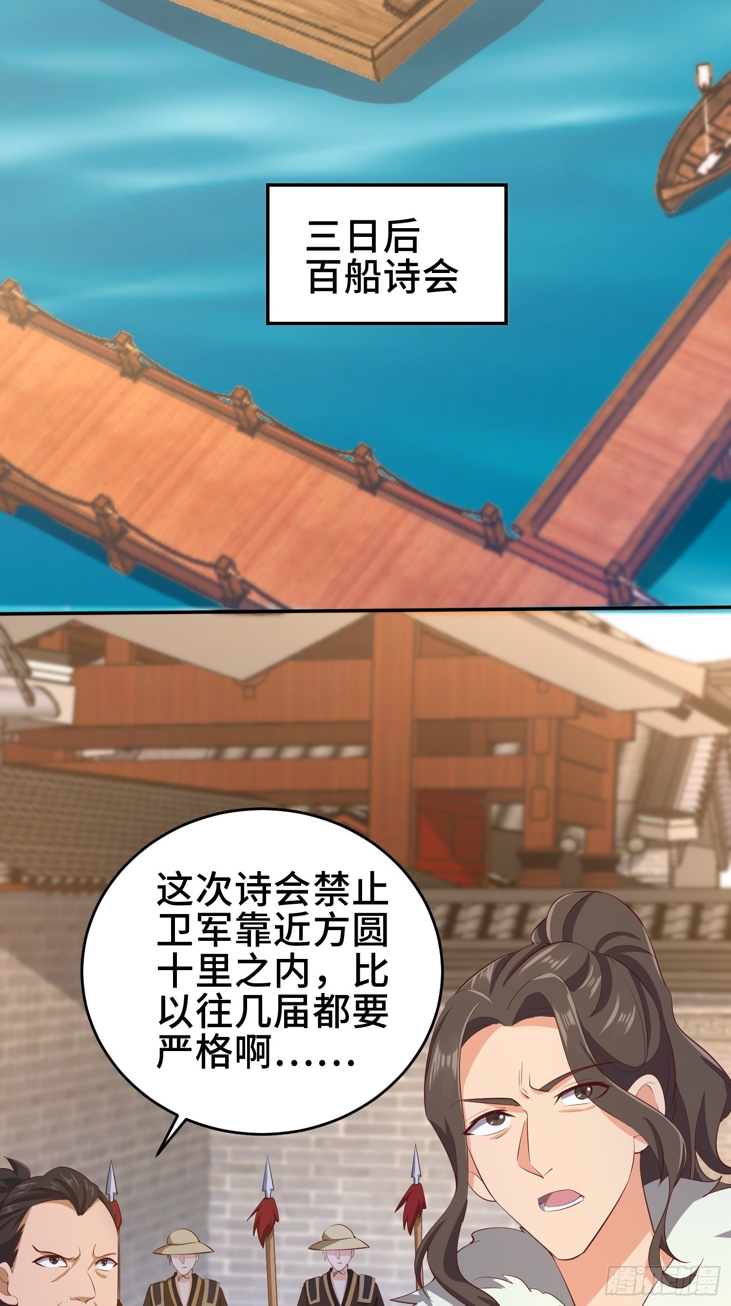 鸿门宴16