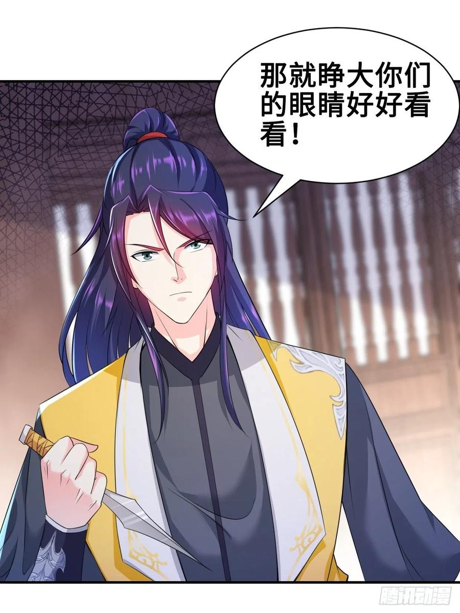 云三爷被杀28