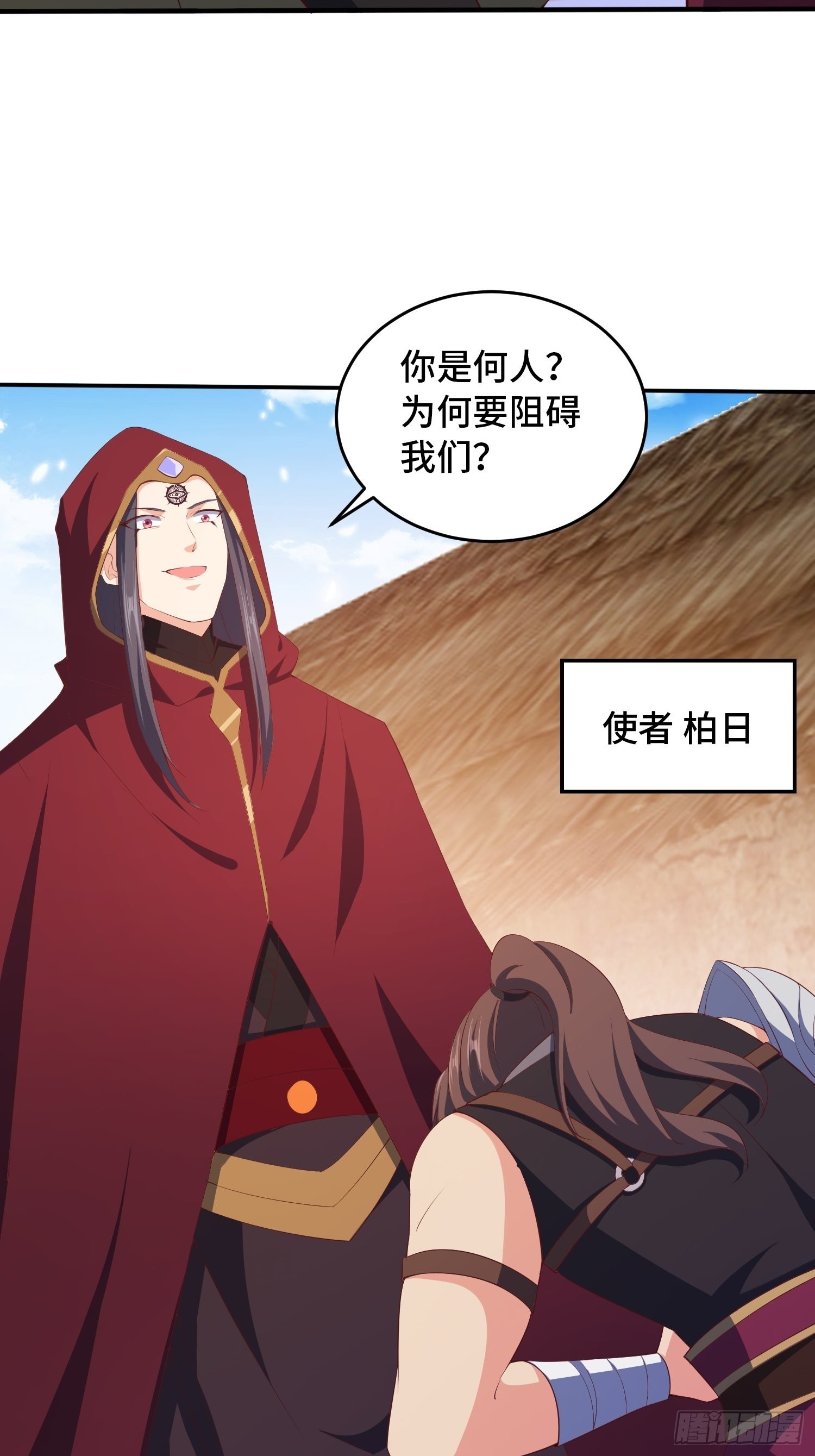 祸不单行3