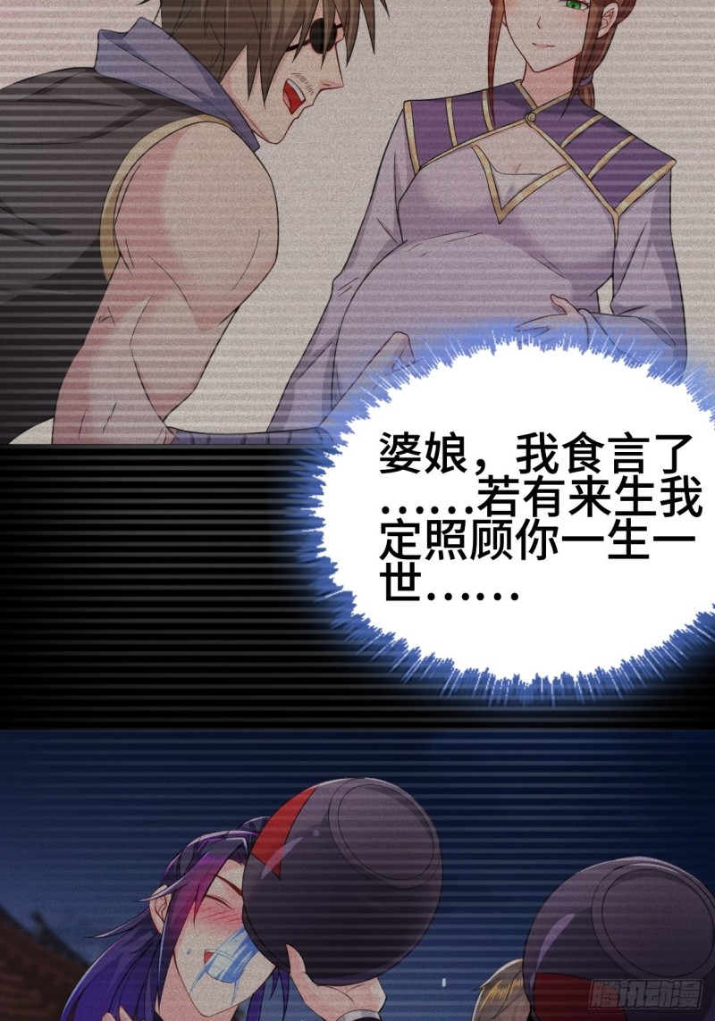 陷阵21