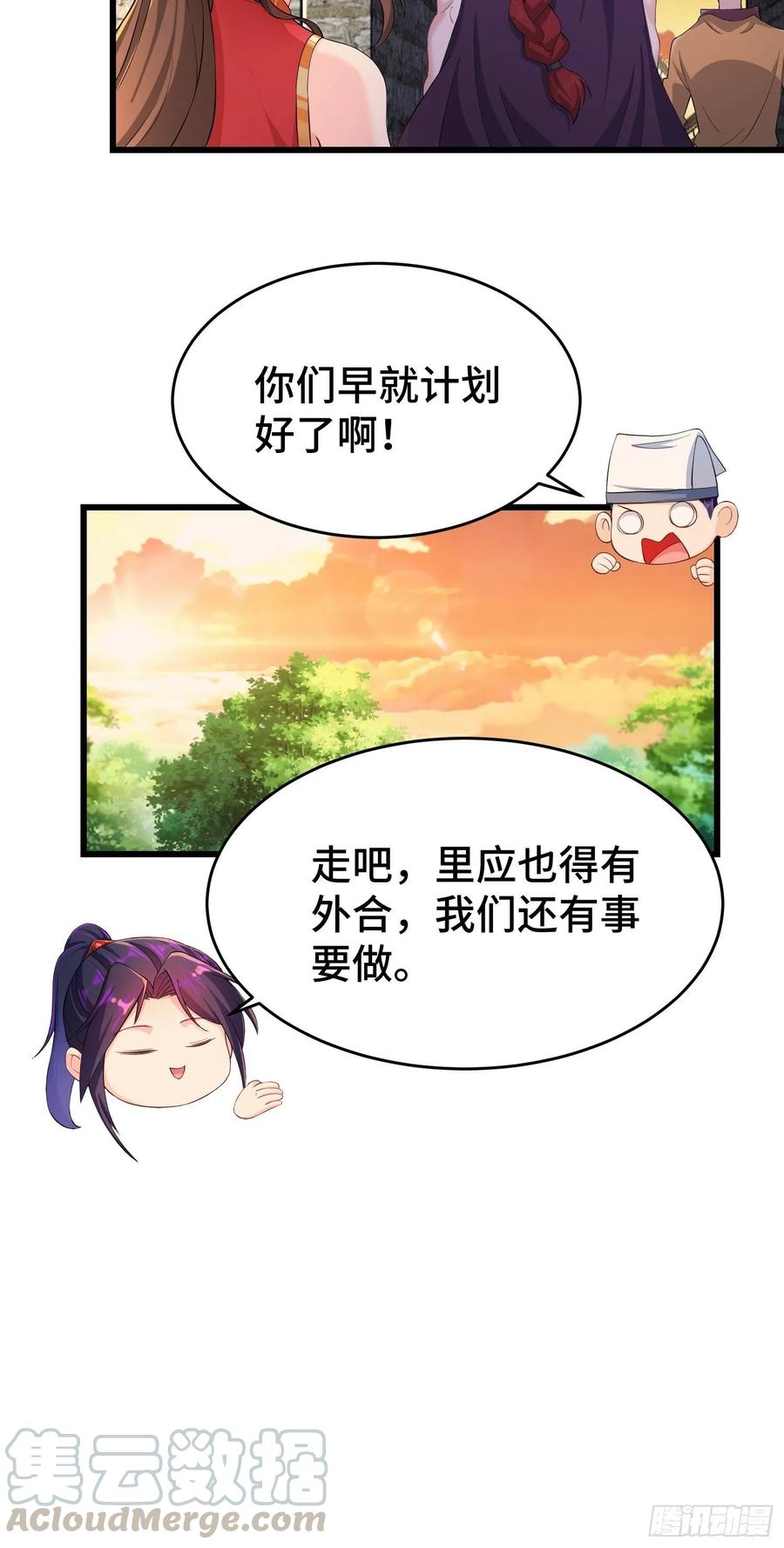 兄妹！26