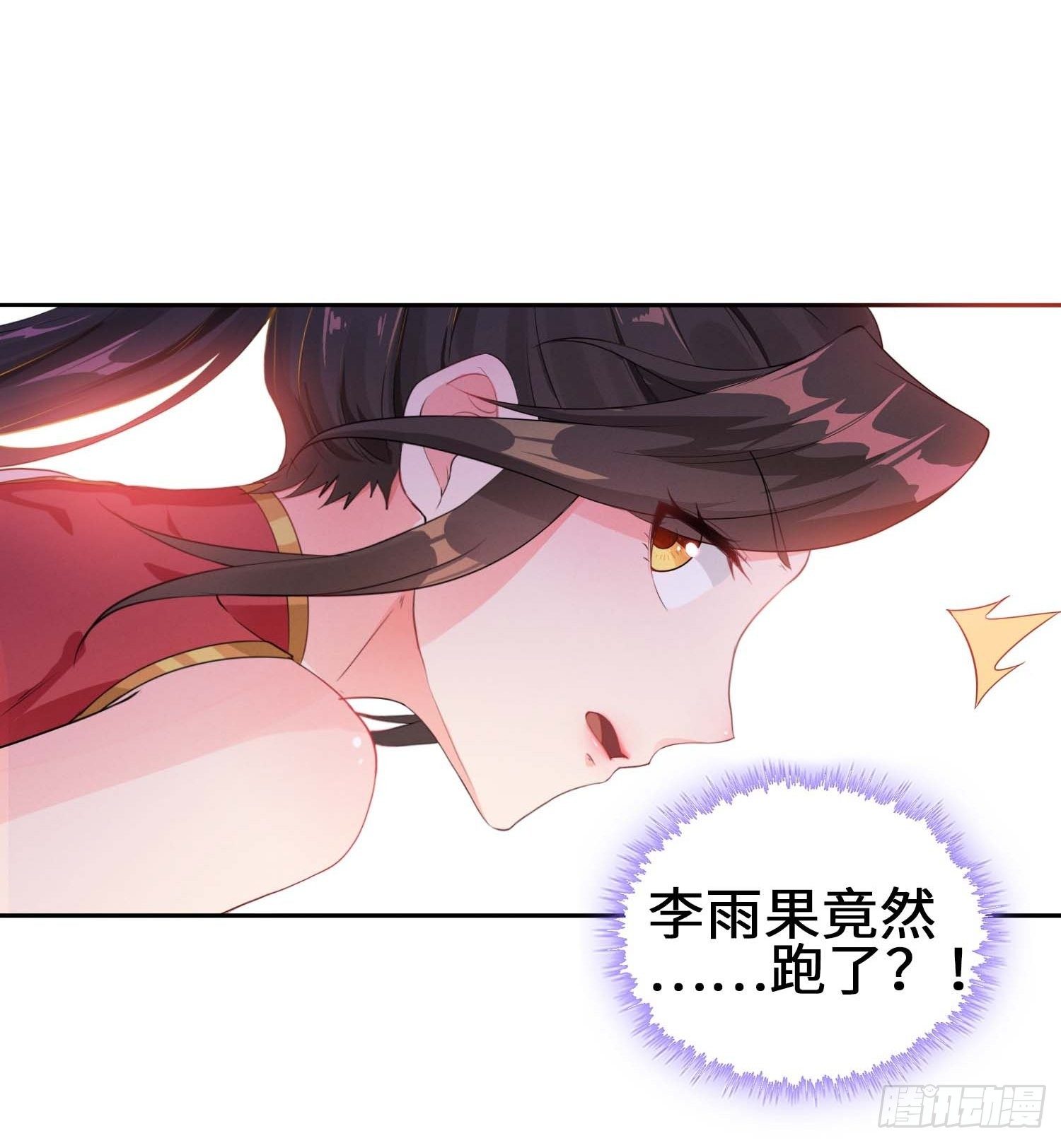 毒皇的陷阱21