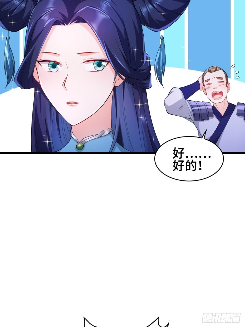 十方杀盟主4