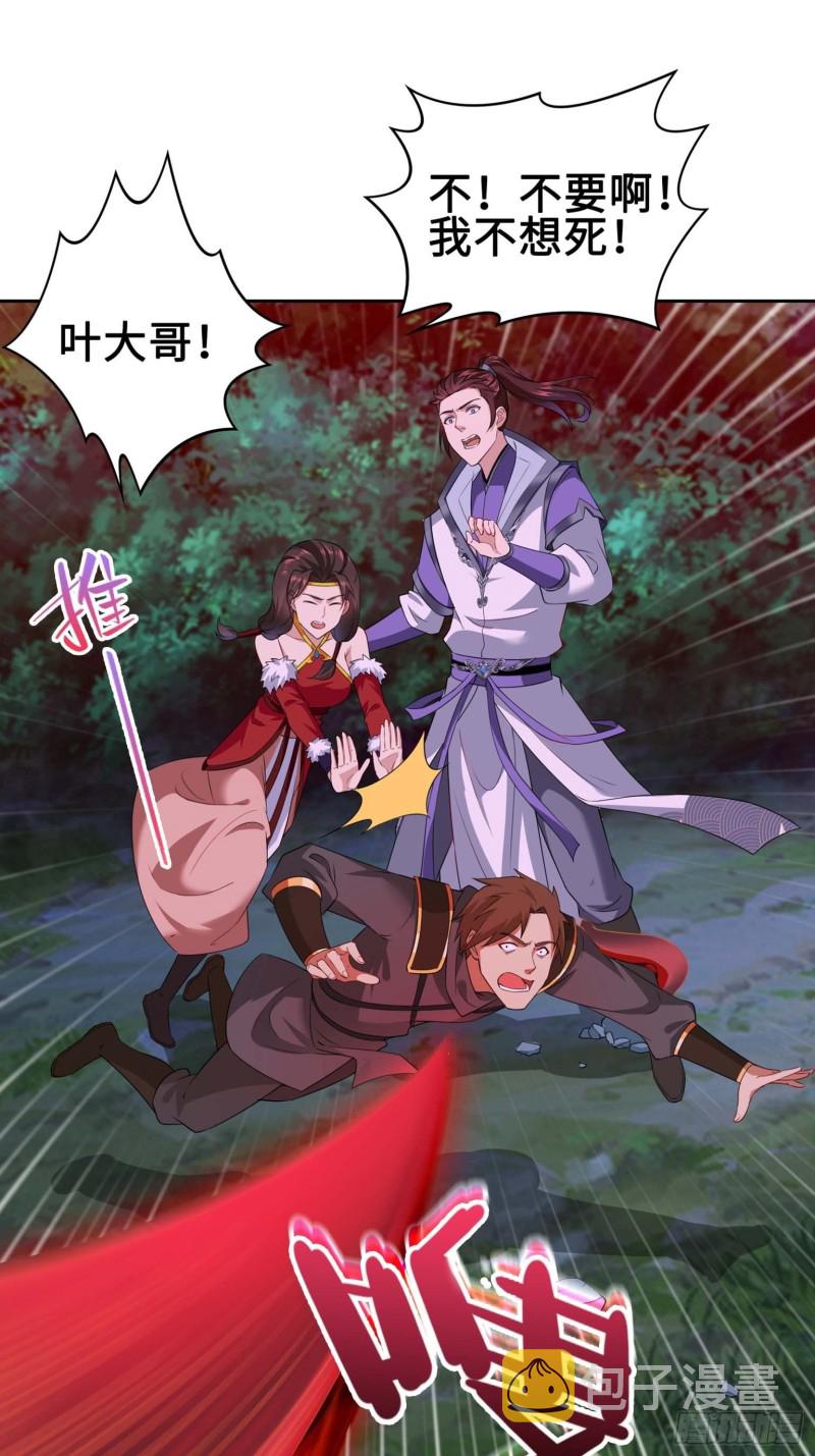 满盘皆输22