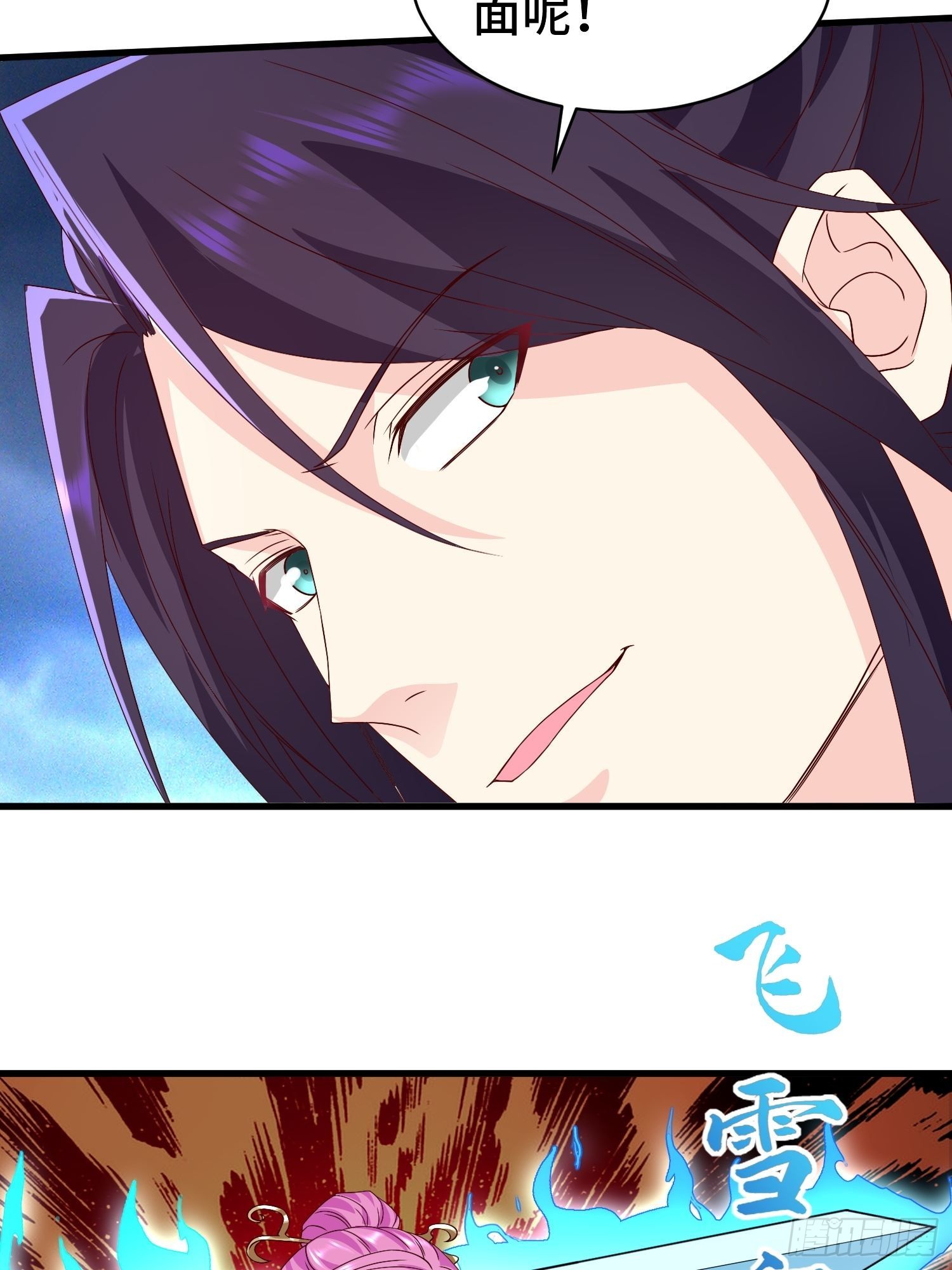 宿敌重逢39