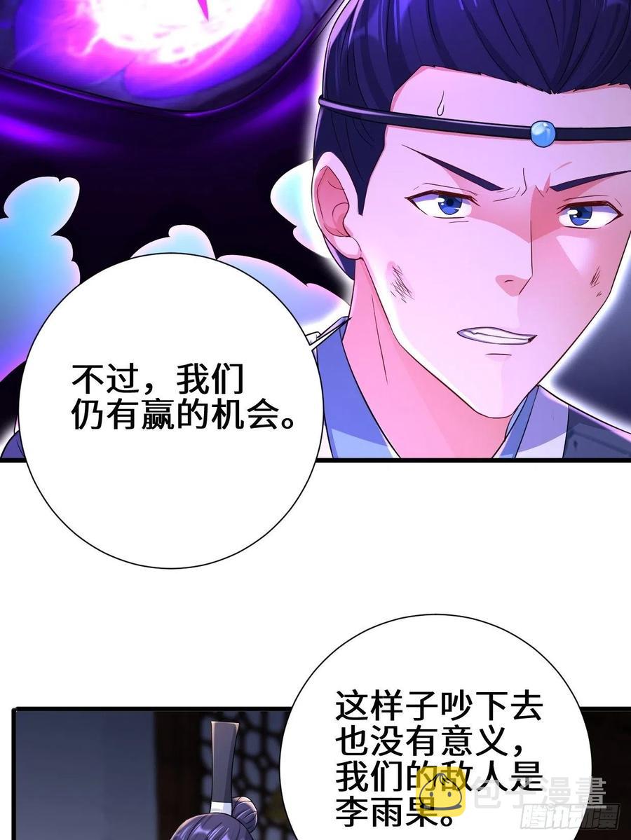 不忍伤害17