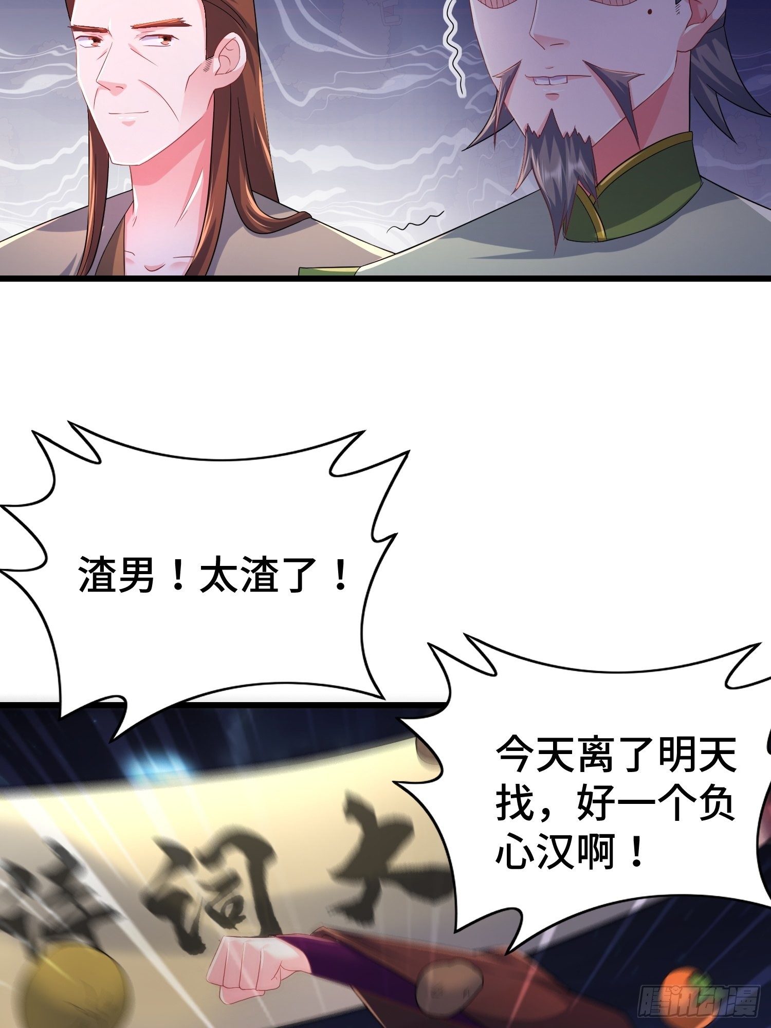 对诗开始22
