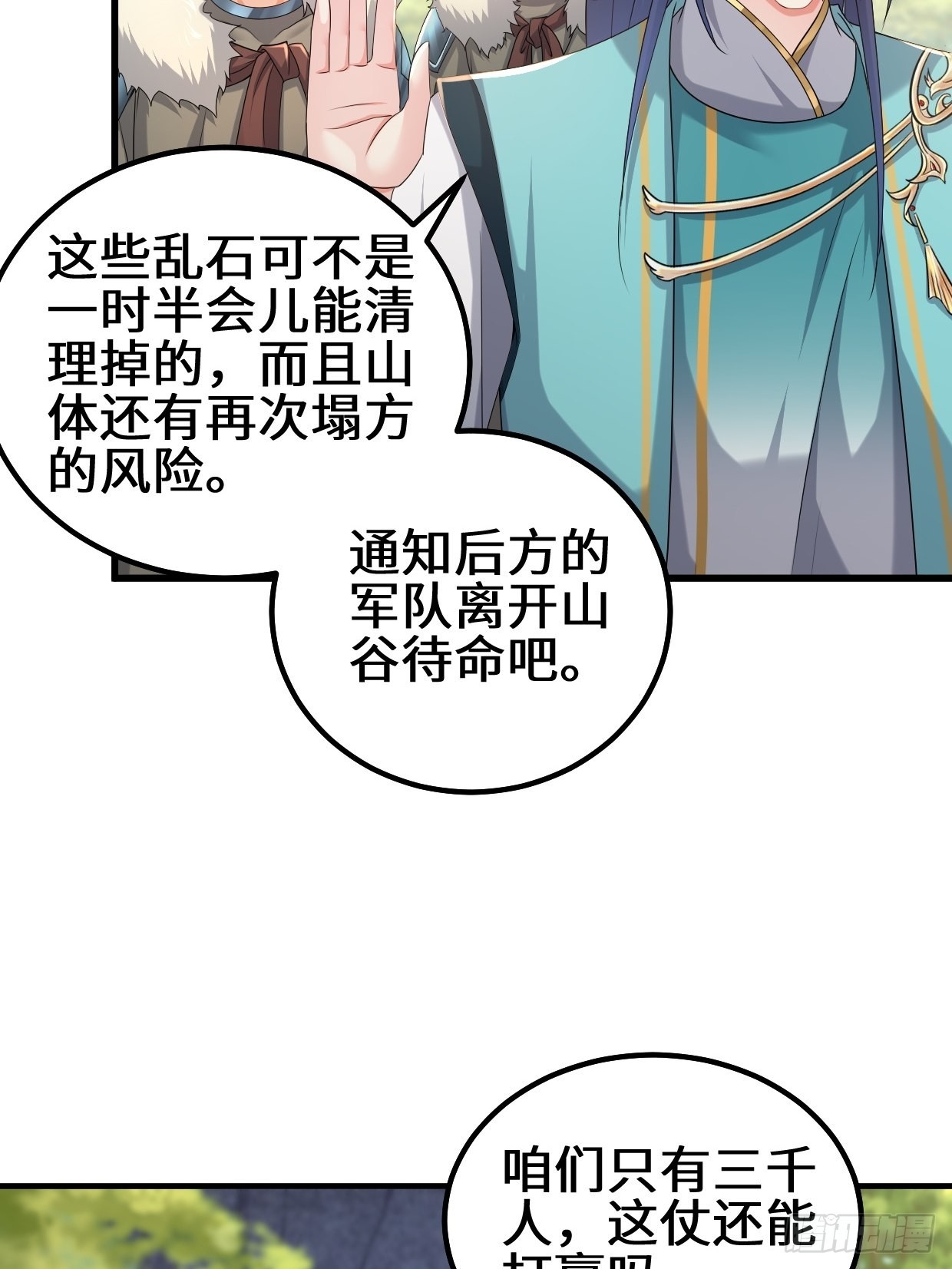 三千对三万4