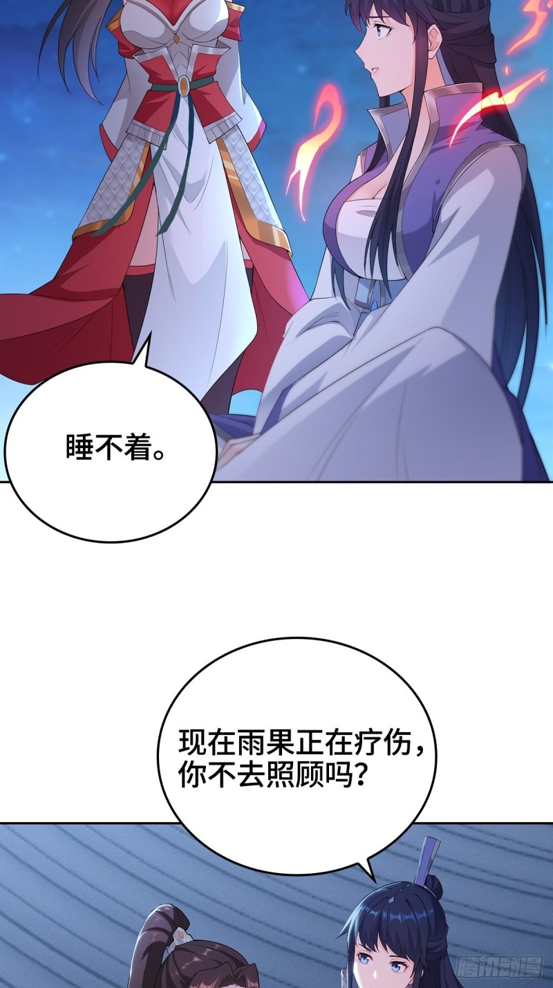 枭雄末路30