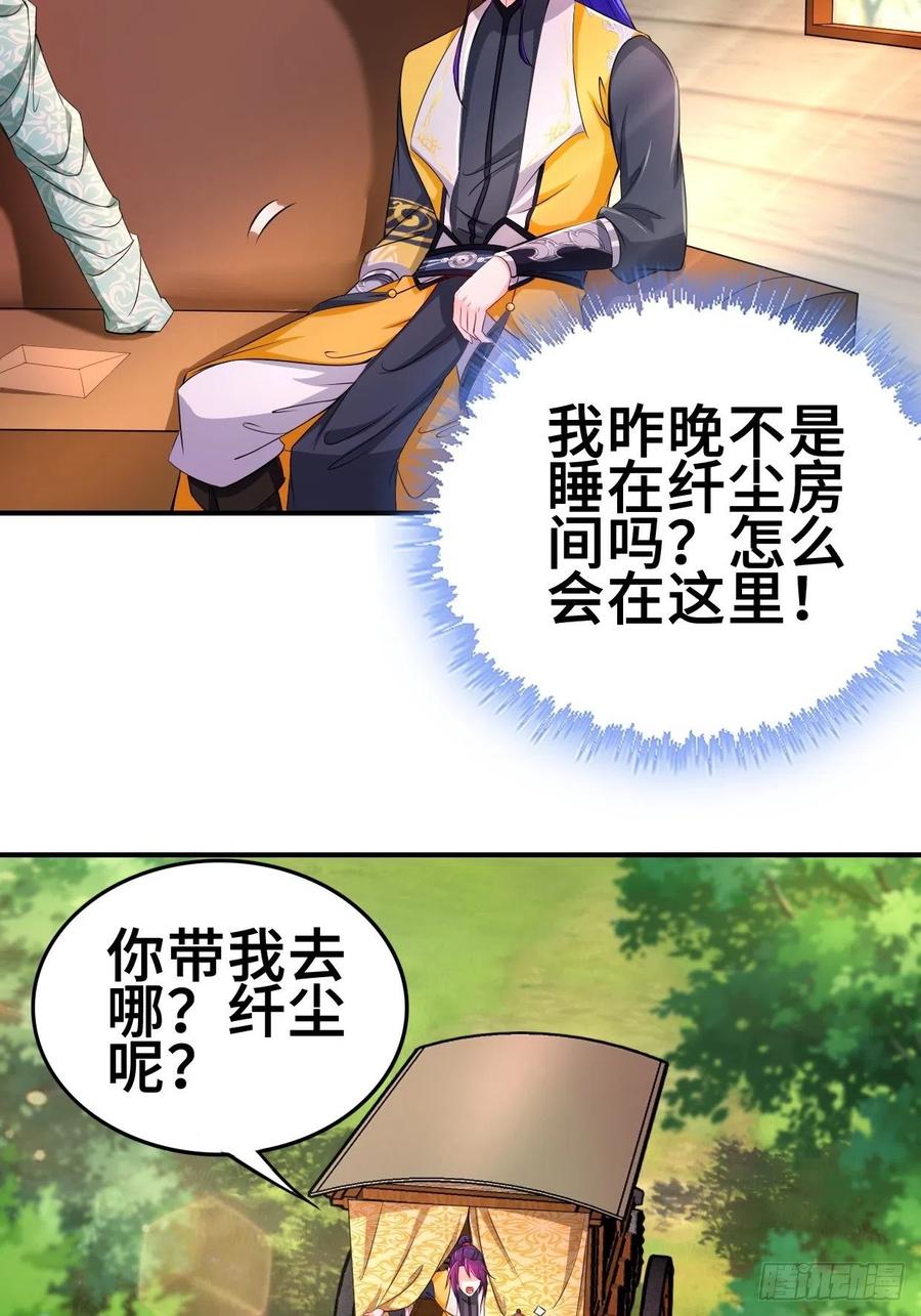 最後的决定27