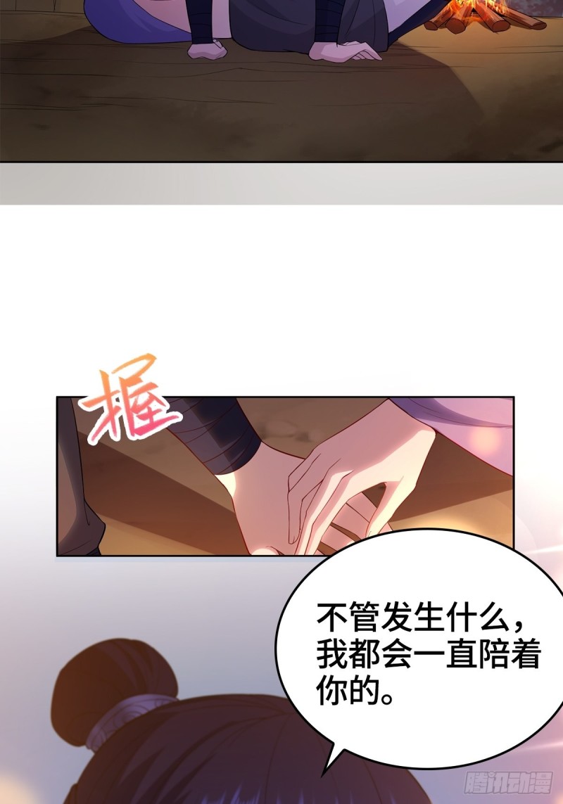 固有一死39