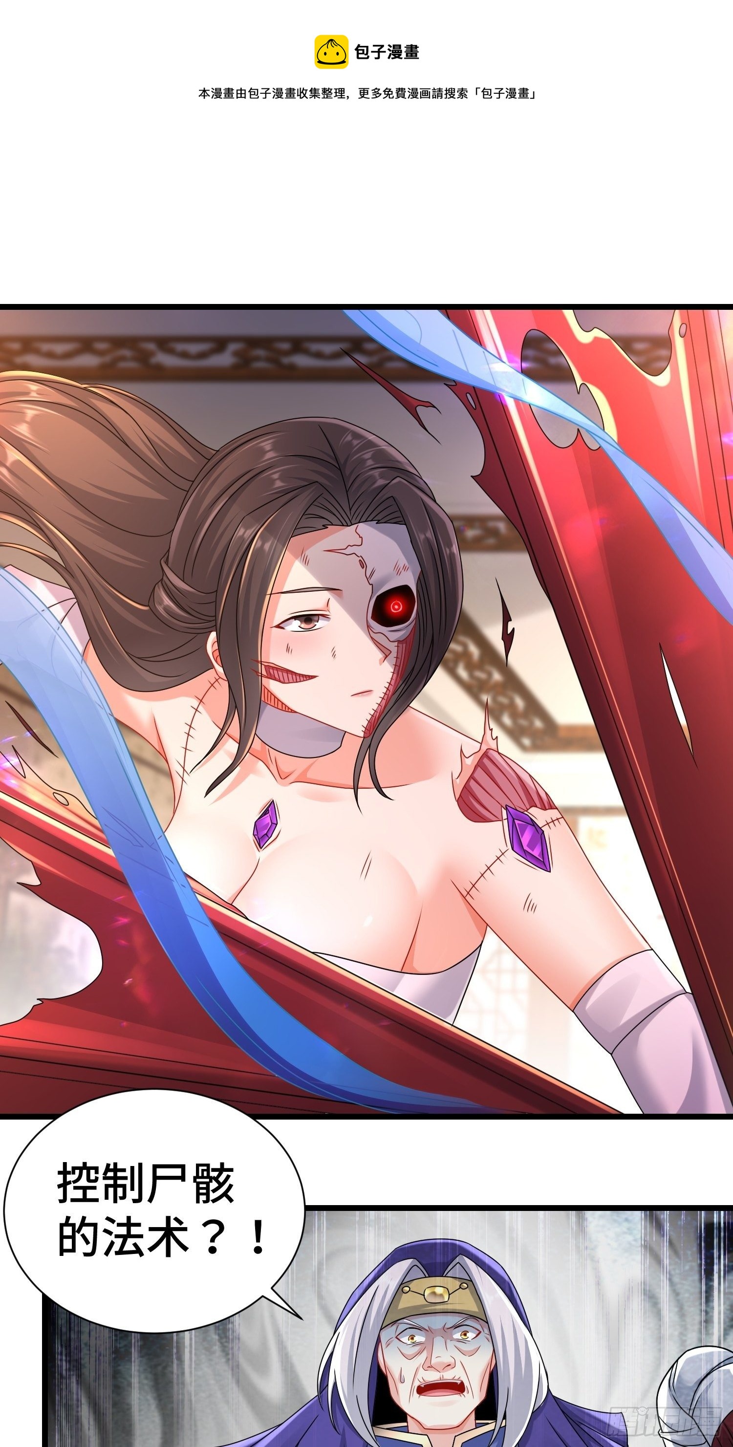 虎口逃生20