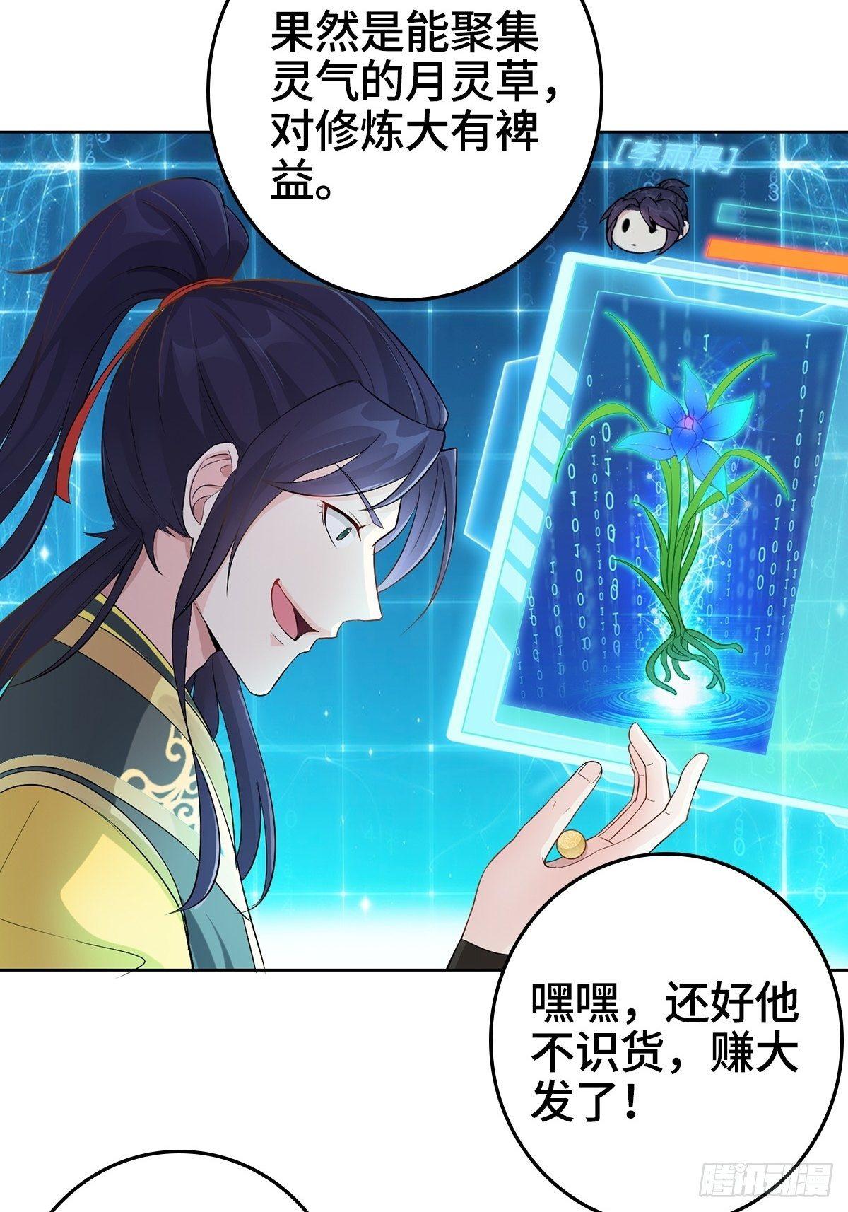 天下第一侠盗7