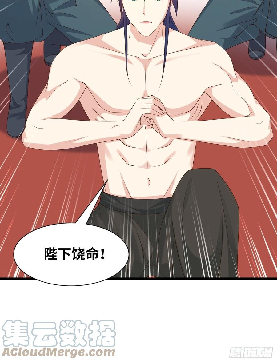 夜访皇宫26
