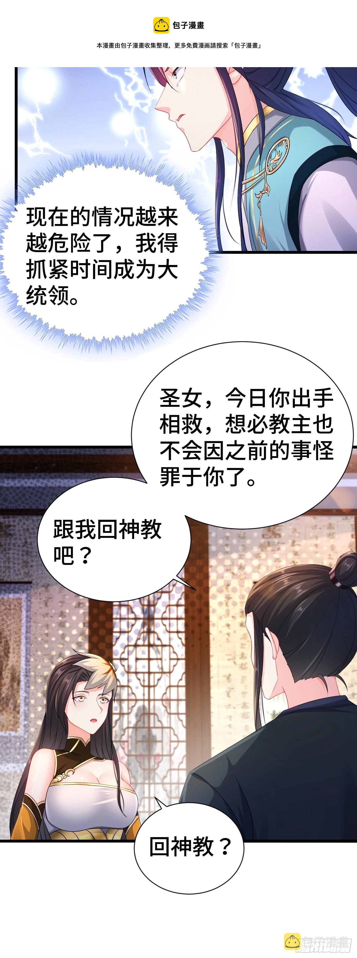 新版姬太美20