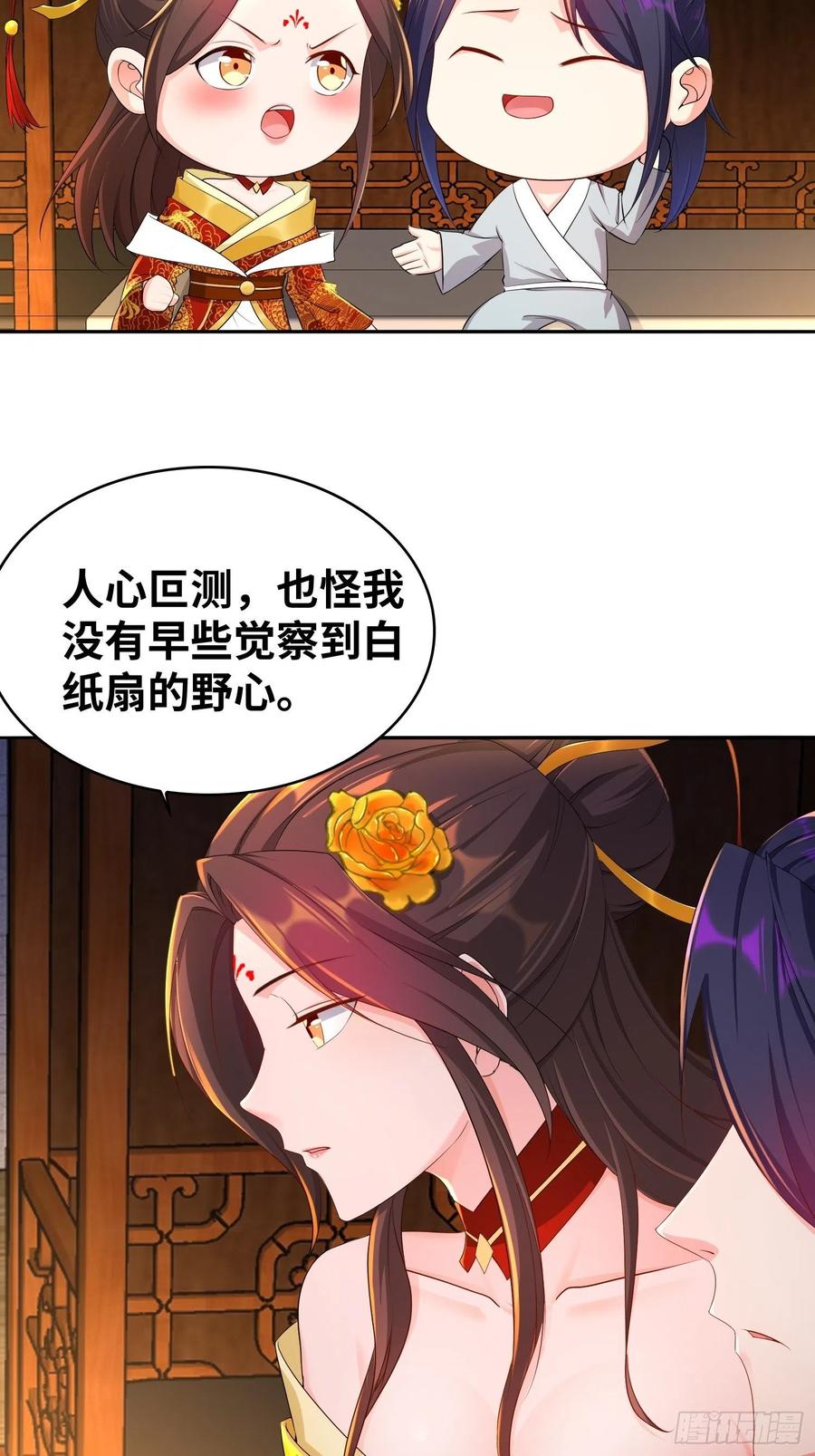 虚空神教7