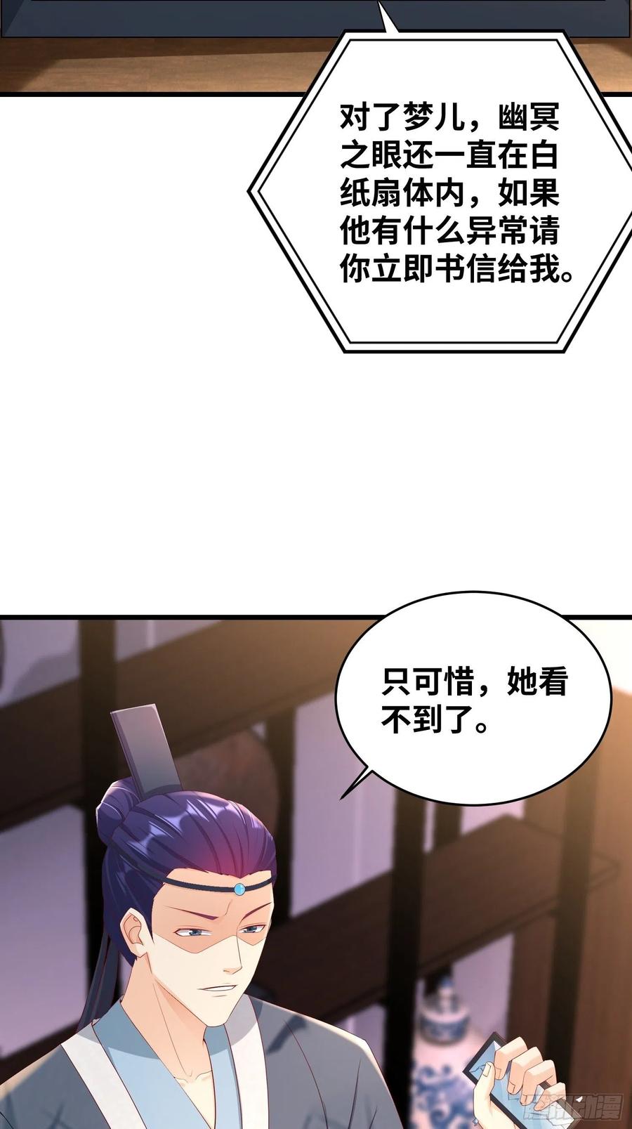 同恶相济3
