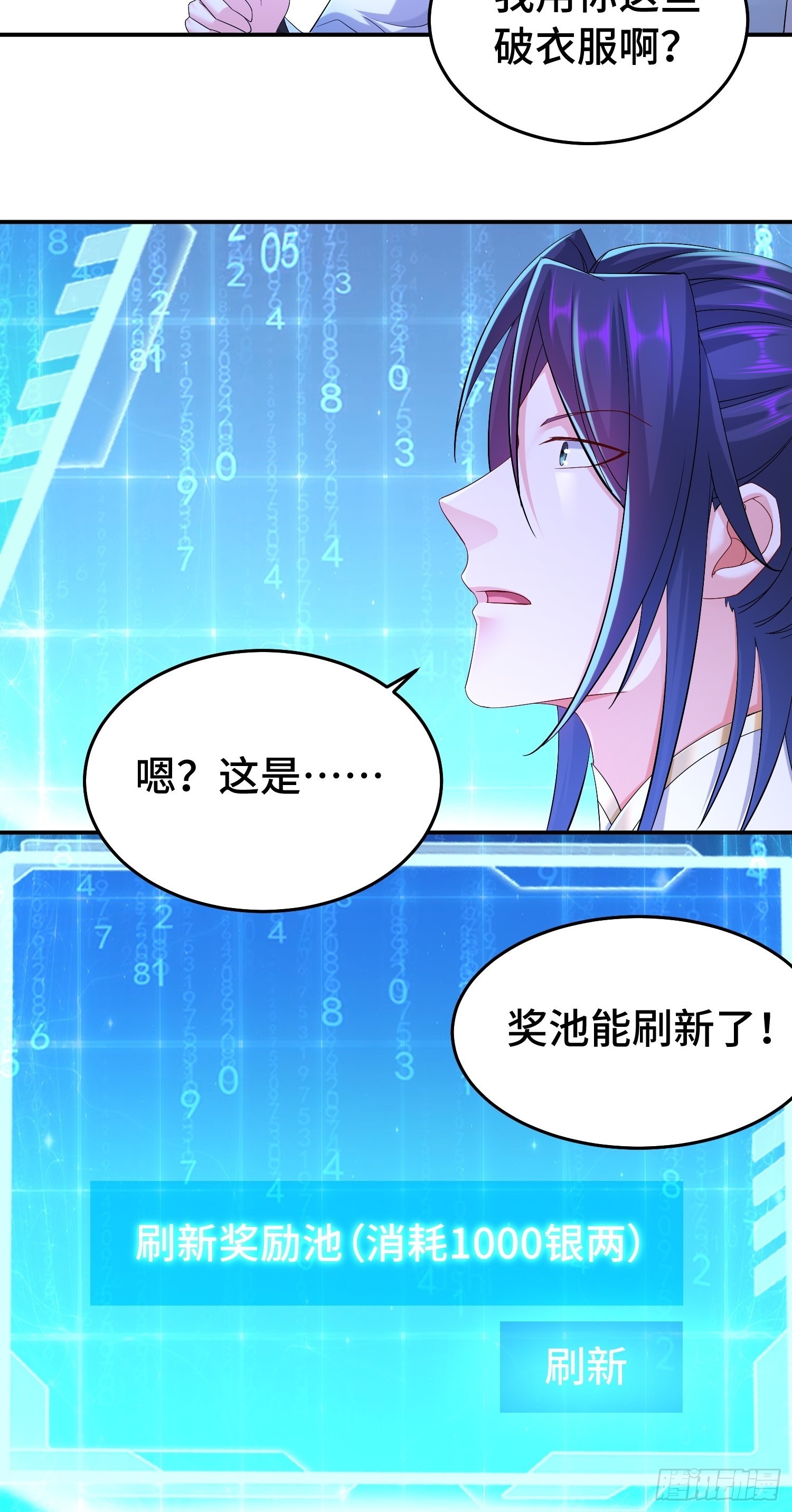 新的计划24