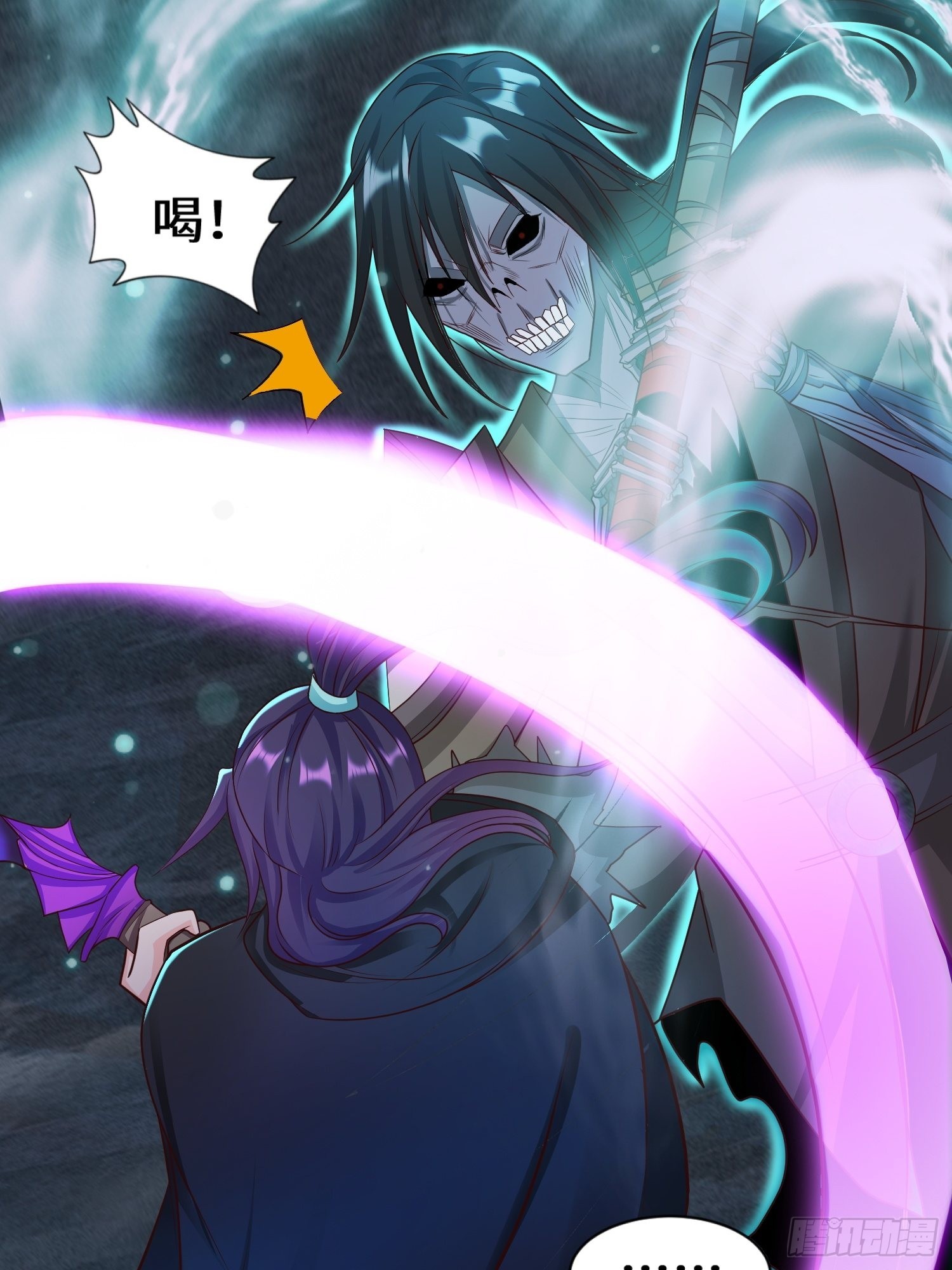 驱鬼13