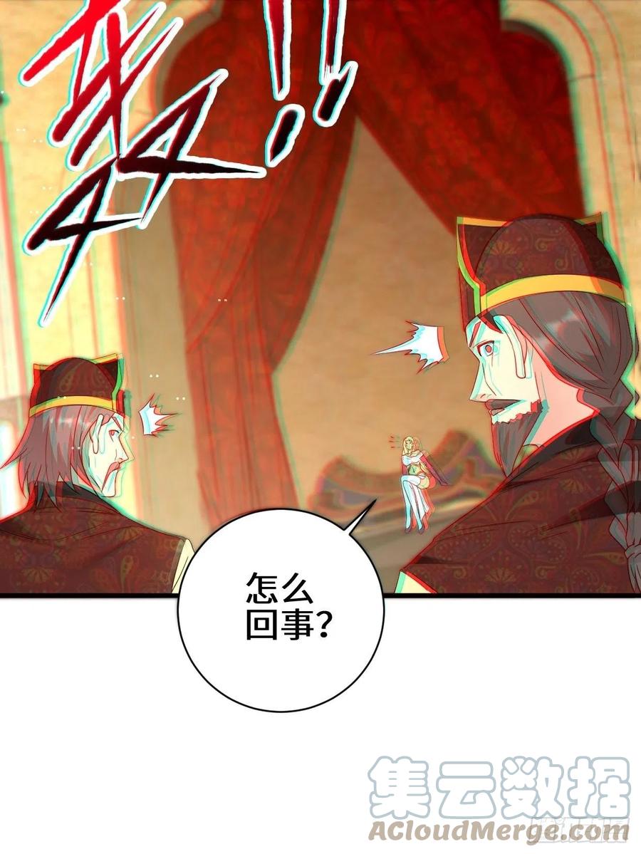 挟持女皇18