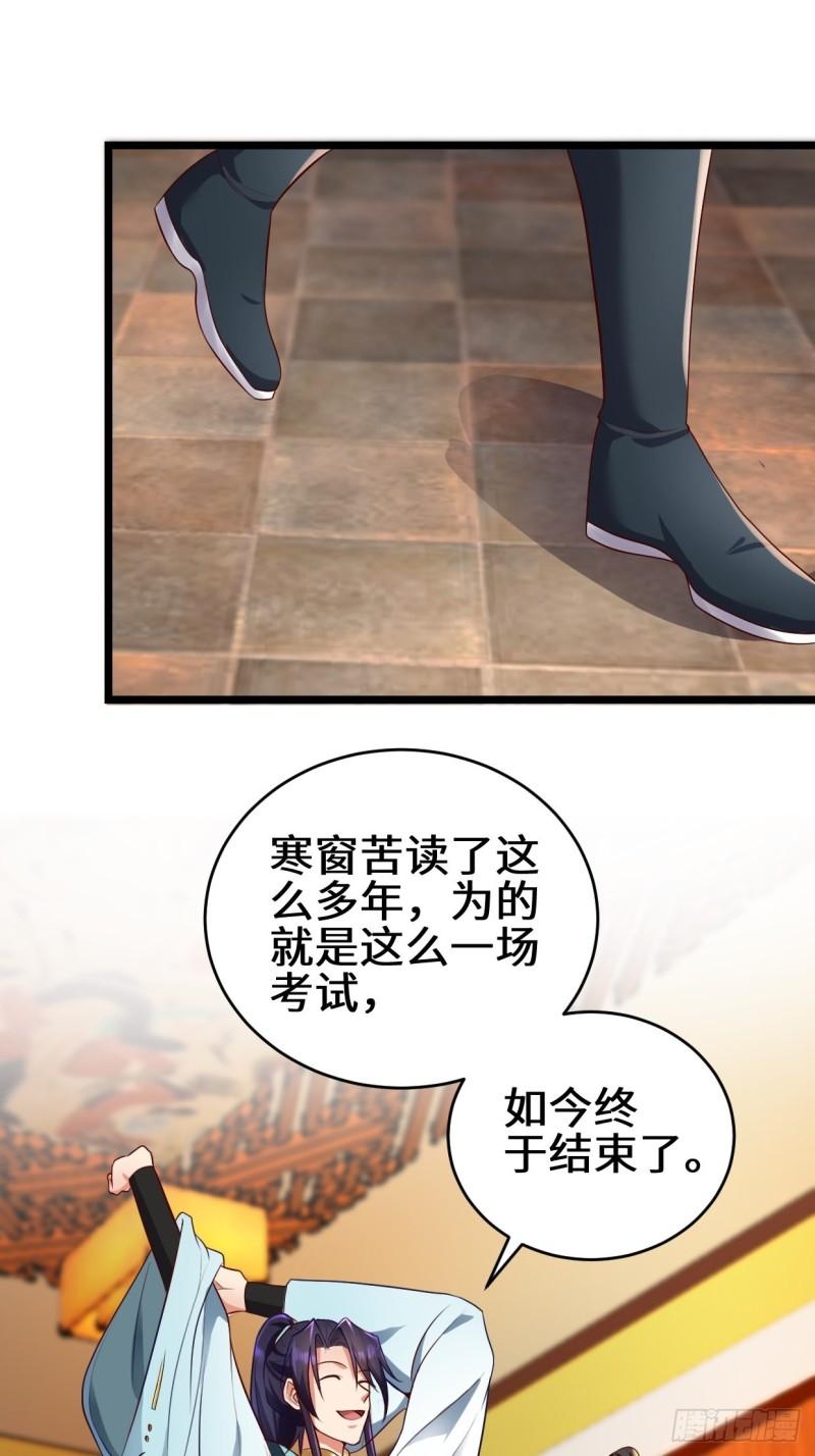 苏博的计划14