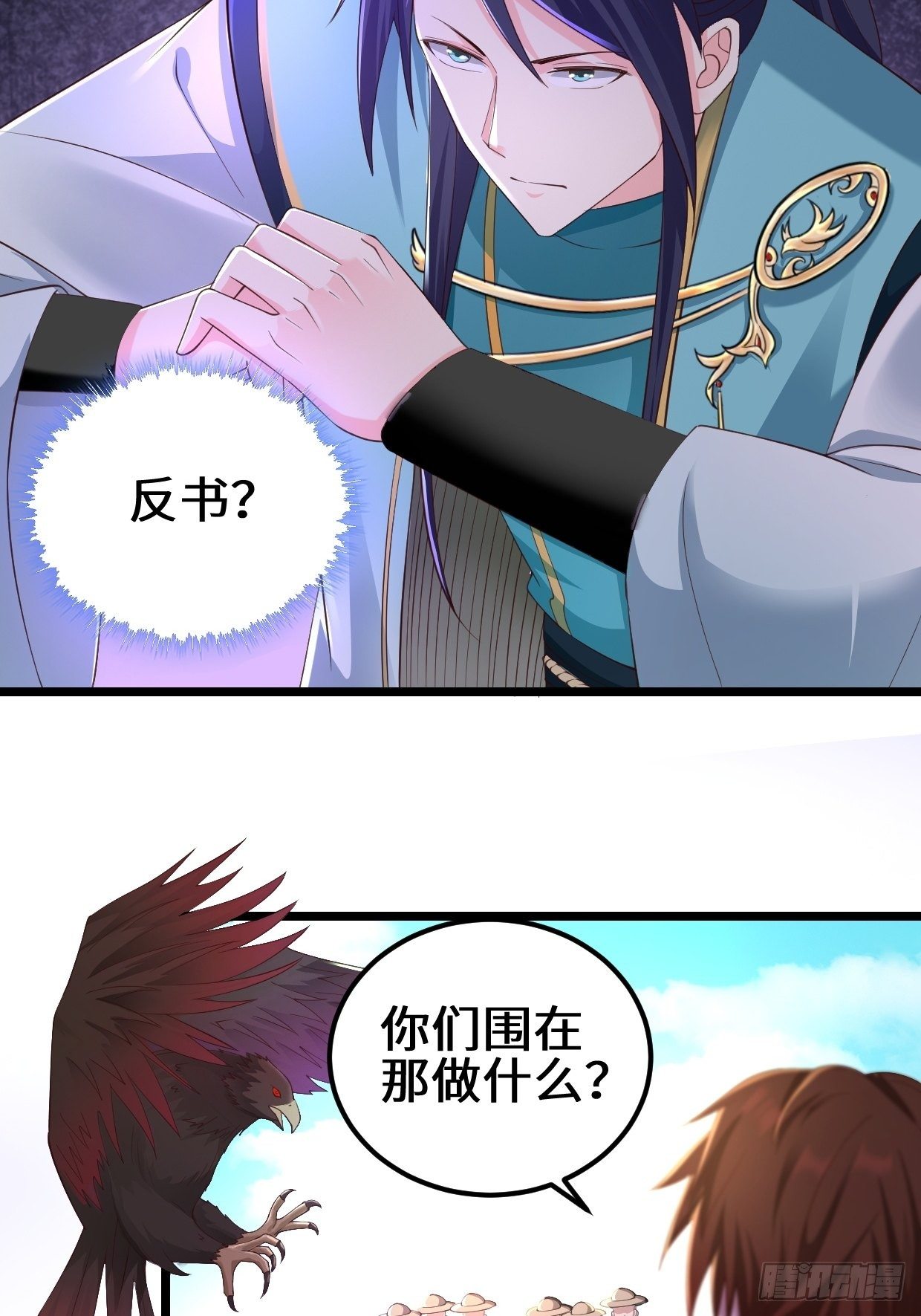 地下书局5