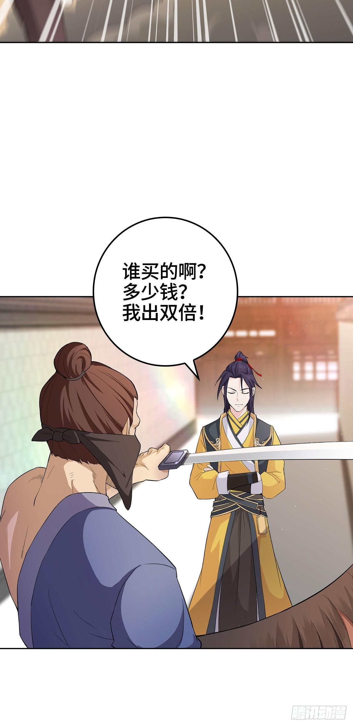 烈“阳”神监22