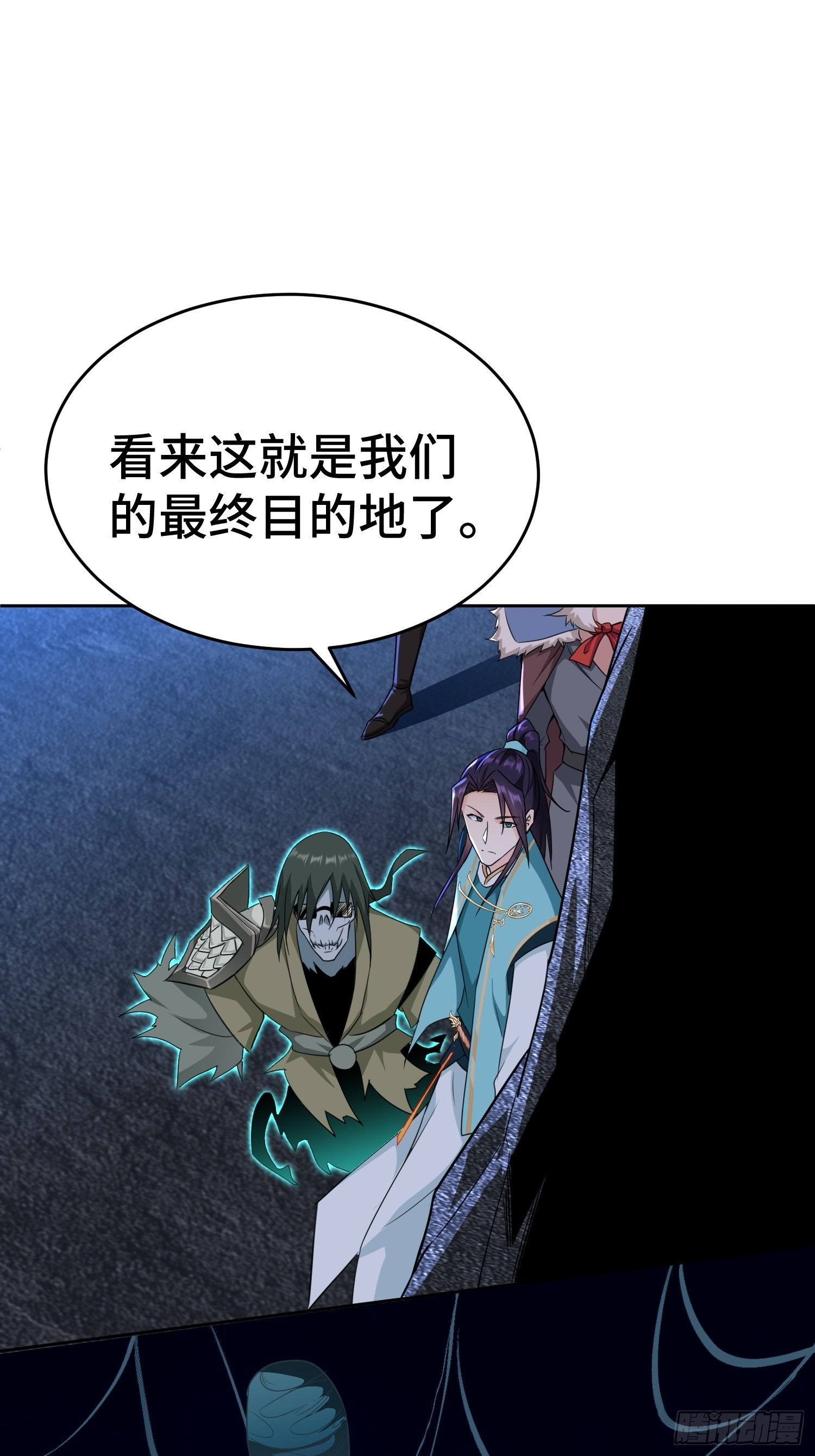 茧中人23