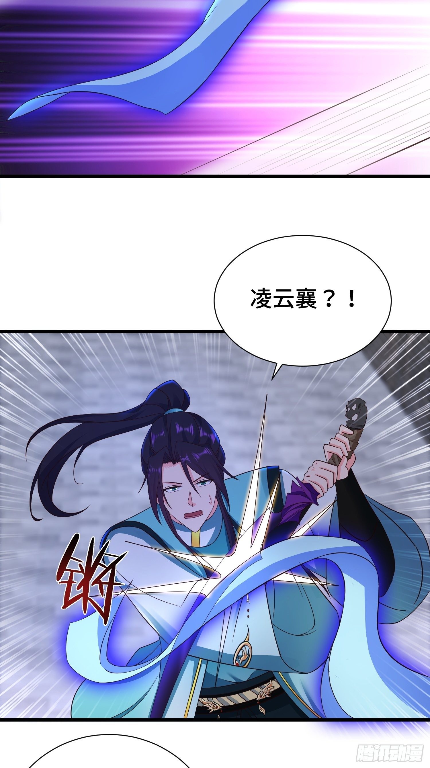 後宫起火27