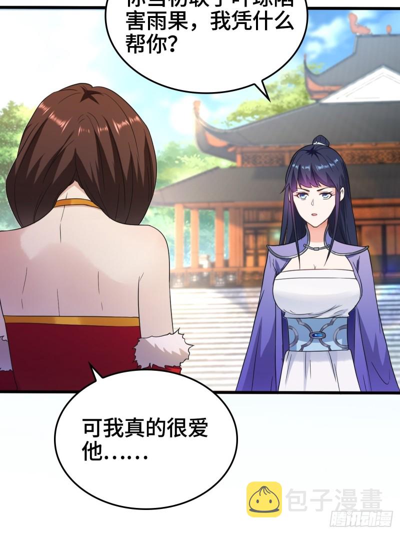 一心二用28