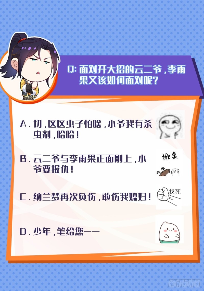 破釜沉舟43