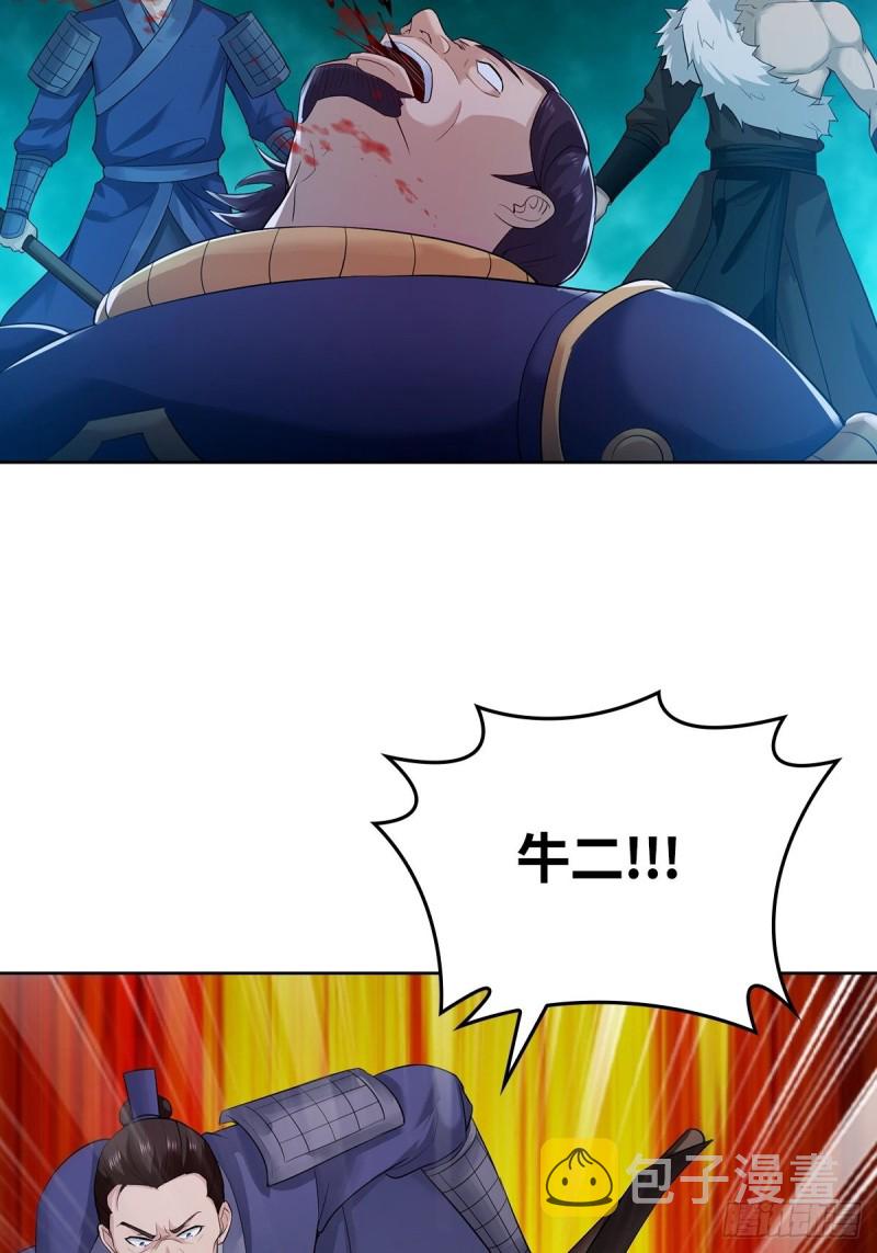 大战云二爷17