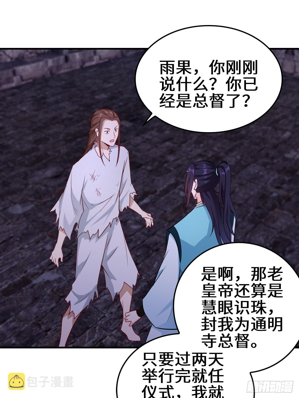 月下凉亭24