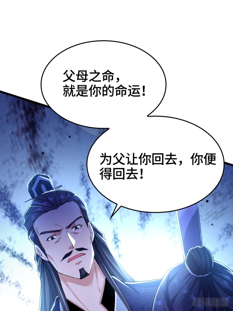 生死两隔12