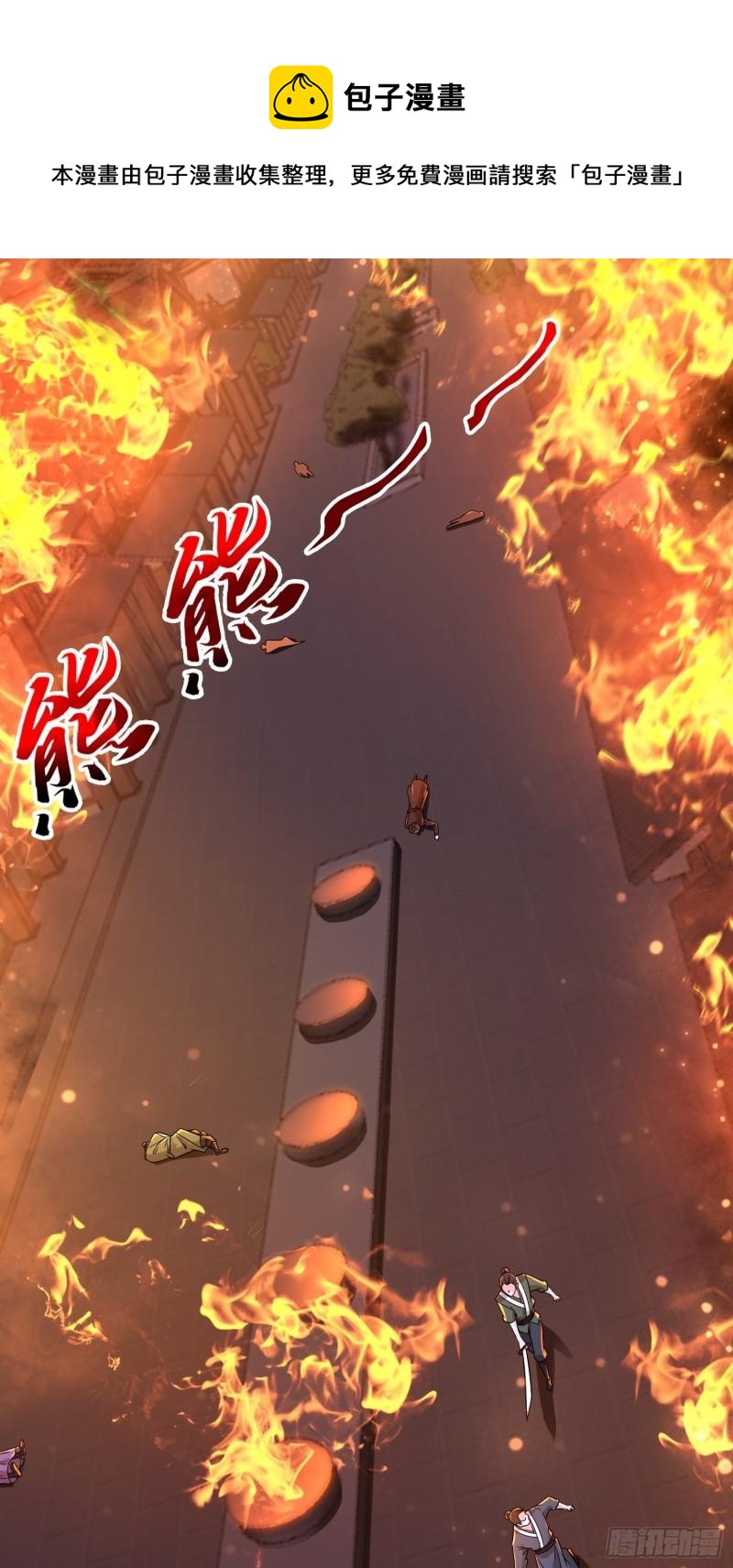 相遇3
