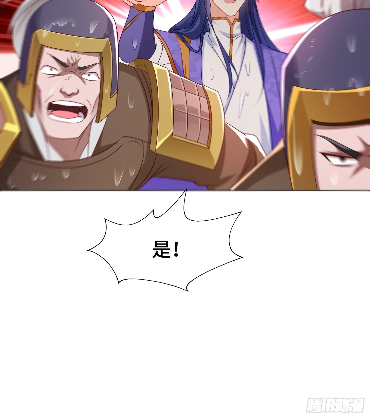 两肋插刀31