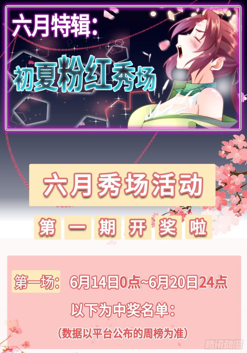 天狼城有难55