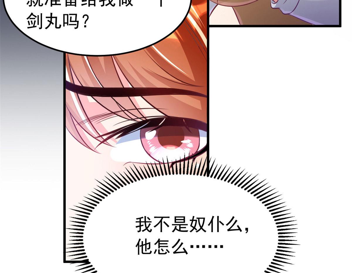 20 星际时代46