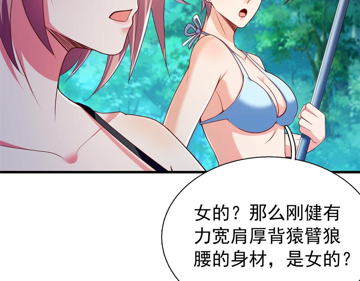 21 虚拟游戏13
