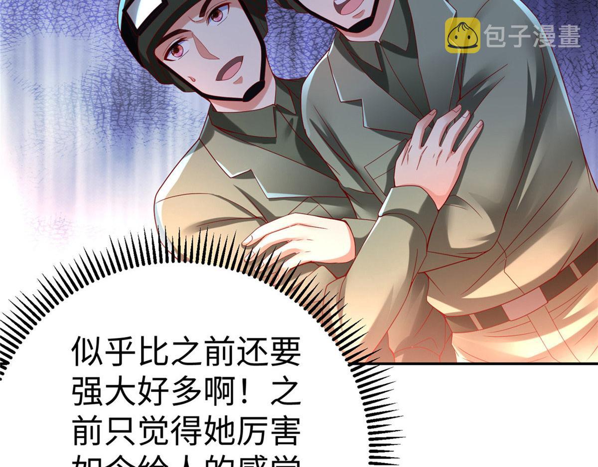 43 师傅你都穷成这样啦？35